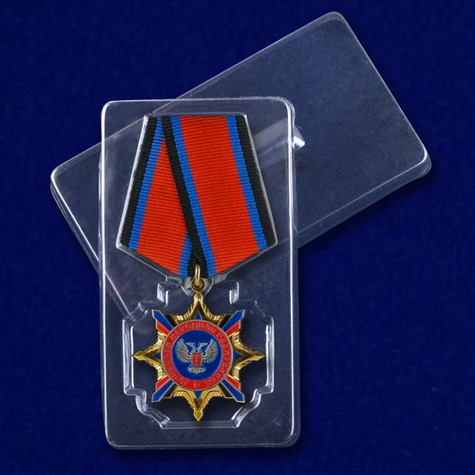 Орден Республики (ДНР) №1768