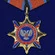 Орден Республики (ДНР) №1768