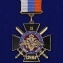 Нагрудный знак "За службу России" (чёрный)  №1033(667)