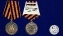 Медаль "За казачью волю" (георгиевская лента)