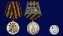Медаль "70 лет Победы в Великой Отечественной войне"  №601(361)