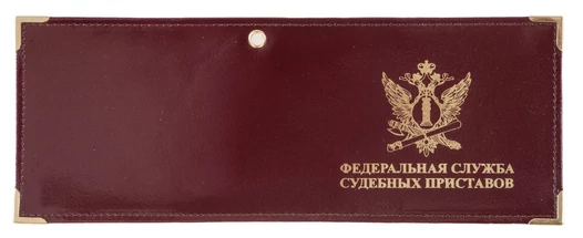 Обложка для удостоверения Федеральная служба судебных приставов N38