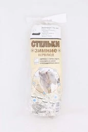Стельки зимние ВЕРБЛЮД с металлизированным лавсаном 1 пара Размер 35-44