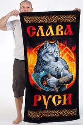 Банное полотенце "Слава Руси" №53