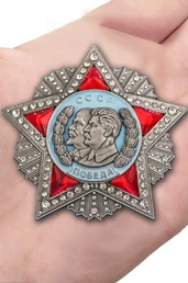 Сувенирный орден Победы с Лениным и Сталиным (первая версия) 8х8 см