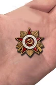 Сувенирная мини-копия ордена Отечественной войны 1 степени №161