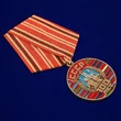 Юбилейная медаль "100 лет Советскому Союзу" №2709