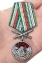Медаль "За службу в Черкесском пограничном отряде"  №2667