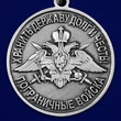 Медаль "За службу в Черкесском пограничном отряде" №2667
