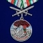 Медаль "За службу в Черкесском пограничном отряде"  №2667