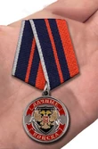 Медаль "Ветеран Дачных войск" №479