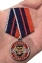 Медаль "Ветеран Дачных войск"  №479