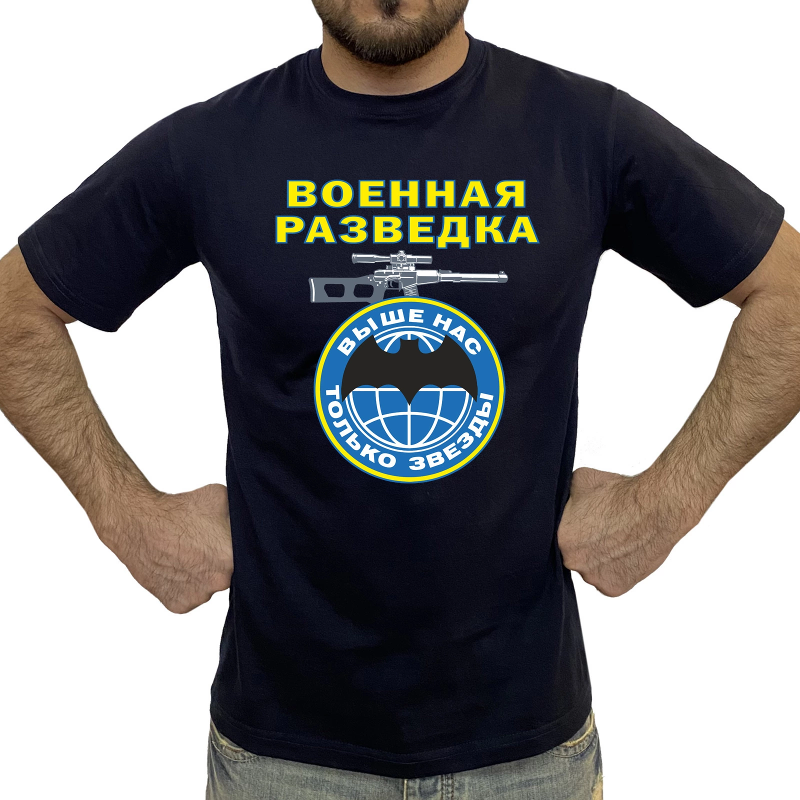 Натуральная мужская футболка Военная разведка №1013