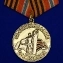 Медаль "За освобождение Славянска" без футляра