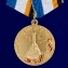 Медаль ФСБ "За возвращение Крыма" без футляра