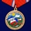 Медаль к 5-летию принятия Республики Крым в Российскую Федерацию без футляра