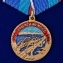 Медаль "Крымский мост" без футляра