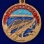 Медаль "Крымский мост"
