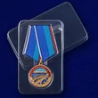 Медаль "Крымский мост"