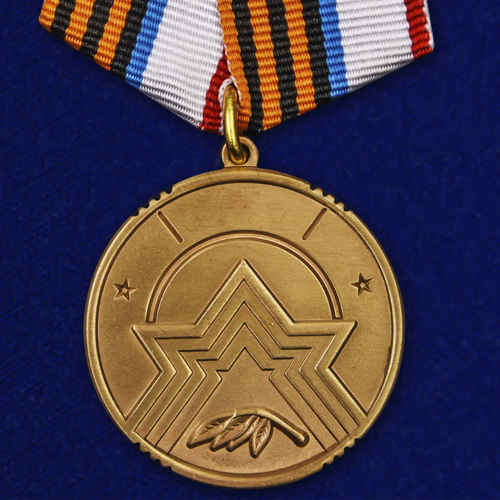 Медаль "За заслуги в поисковом деле" (Республика Крым) без футляра