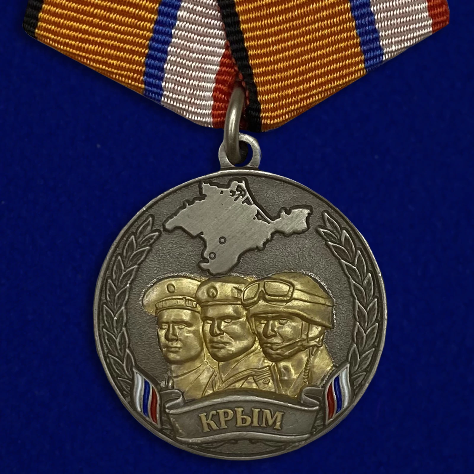 Медаль "Боевое братство Крыма" без футляра