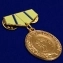 Миниатюрная копия медали "За оборону Севастополя"