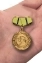 Миниатюрная копия медали "За оборону Севастополя"