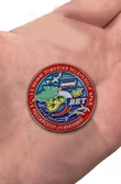 Сувенирный знак "5 лет принятия Республики Крым в РФ"