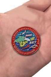 Сувенирный знак "5 лет принятия Республики Крым в РФ"