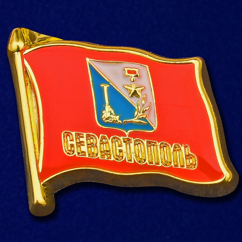 Флаг севастополя картинка