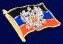 Значок ДНР с гербом