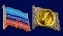 Значок "Луганская Народная Республика"