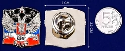 Миниатюрный знак ДНР
