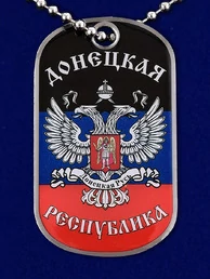 Жетон с символикой ДНР