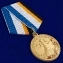 Медаль "За возвращение Крыма" ФСБ России в футляре наградном