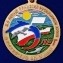 Медаль "5 лет принятия Республики Крым в РФ"
