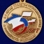 Медаль "5 лет принятия Республики Крым в Российскую Федерацию"