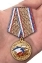 Медаль "5 лет принятия Республики Крым в Российскую Федерацию"