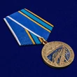 Латунная медаль "За строительство Крымского моста" 2014-2019