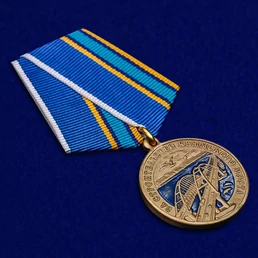 Латунная медаль "За строительство Крымского моста" 2014-2019
