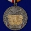 Медаль "Боевое братство Крыма" в наградном подарочном футляре