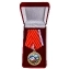 Сувенирная медаль к 5-летию принятия Республики Крым в Российскую Федерацию
