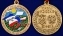 Латунная медаль к 5-летию принятия Республики Крым в Российскую Федерацию
