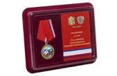 Памятная медаль к 5-летию принятия Республики Крым в Российскую Федерацию