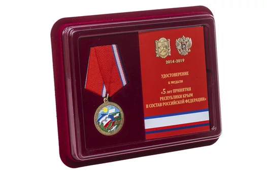 Памятная медаль к 5-летию принятия Республики Крым в Российскую Федерацию