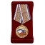 Латунная медаль "5 лет принятия Республики Крым в состав РФ"