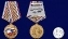 Латунная медаль "5 лет принятия Республики Крым в состав РФ"