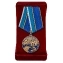 Латунная медаль "За строительство Крымского моста"