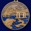 Латунная медаль "За строительство Крымского моста"