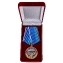 Памятная медаль "Крымский мост"